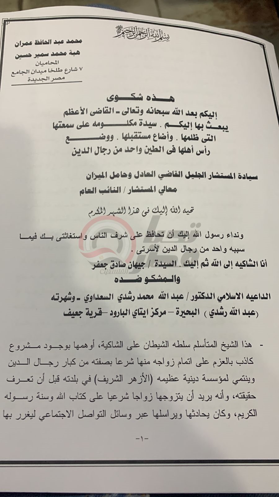 bd66cdce-4e92-4cc3-8f14-f30b08e4044a