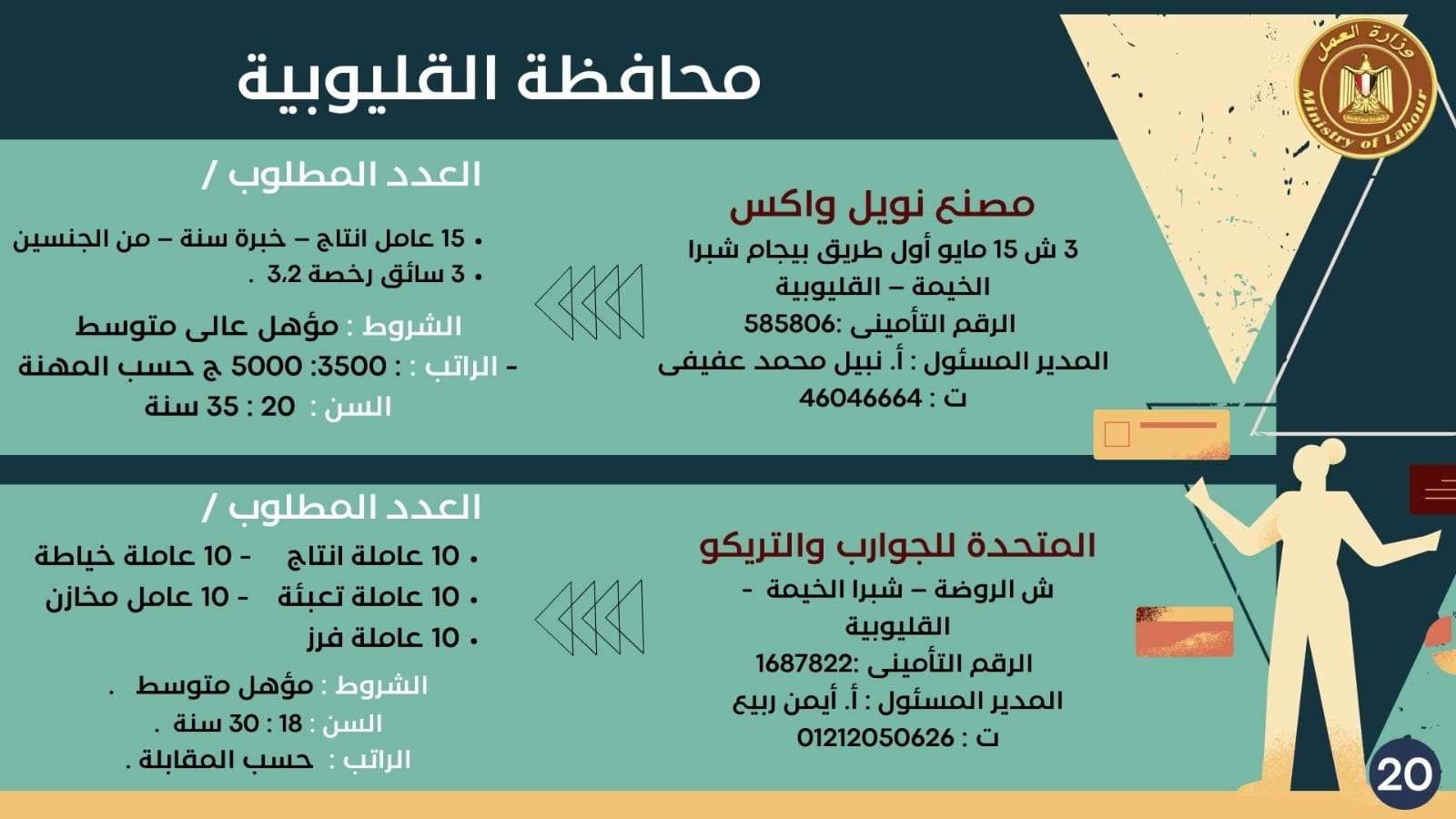 424826428_791842689643577_1873892230444197503_n