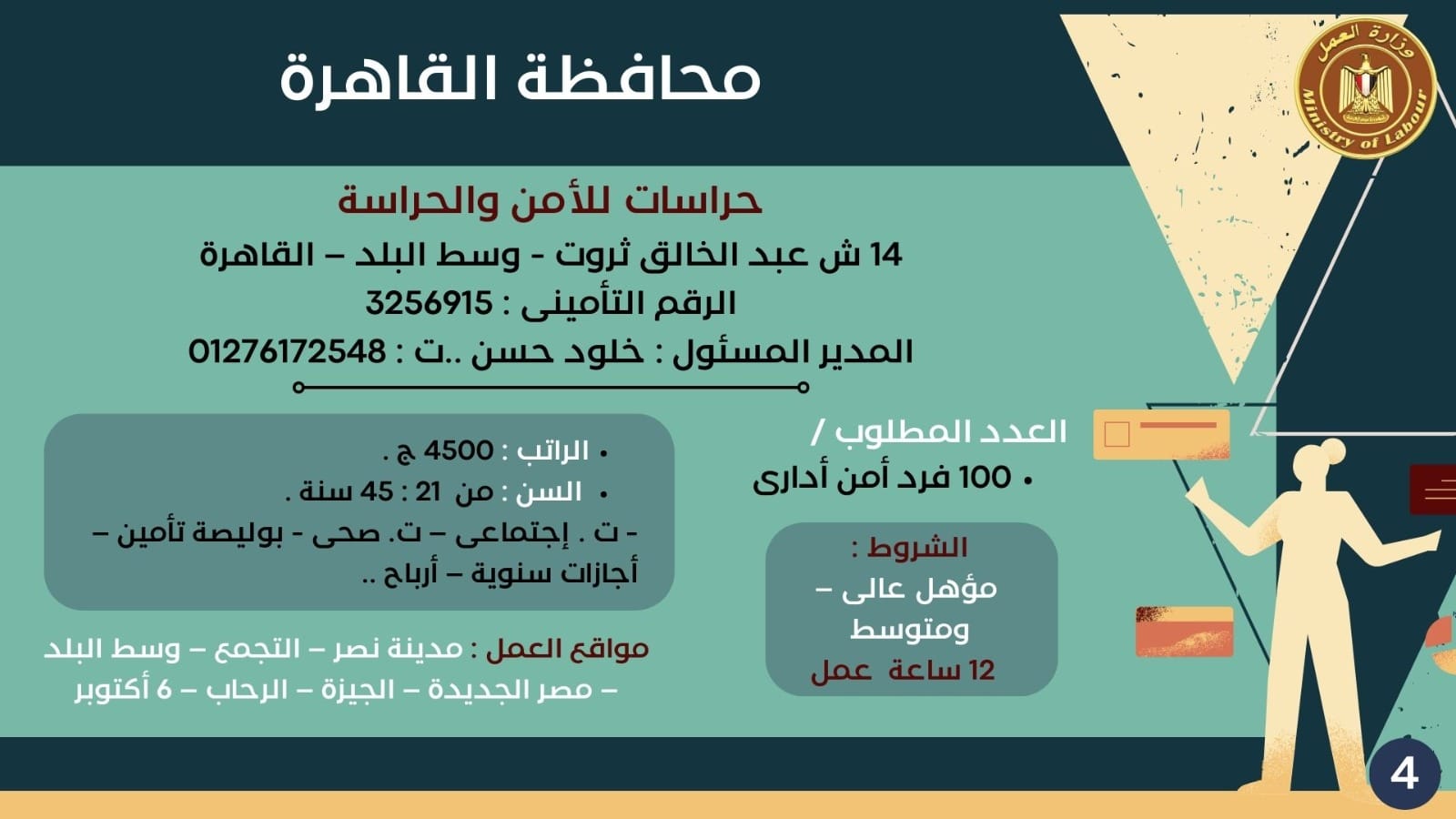 424922933_791842069643639_7657843970660729300_n