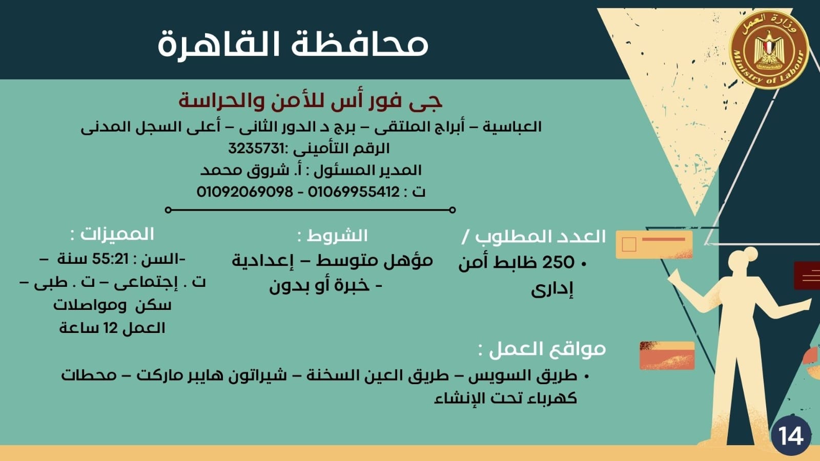 424926946_791842342976945_2812704926343055551_n