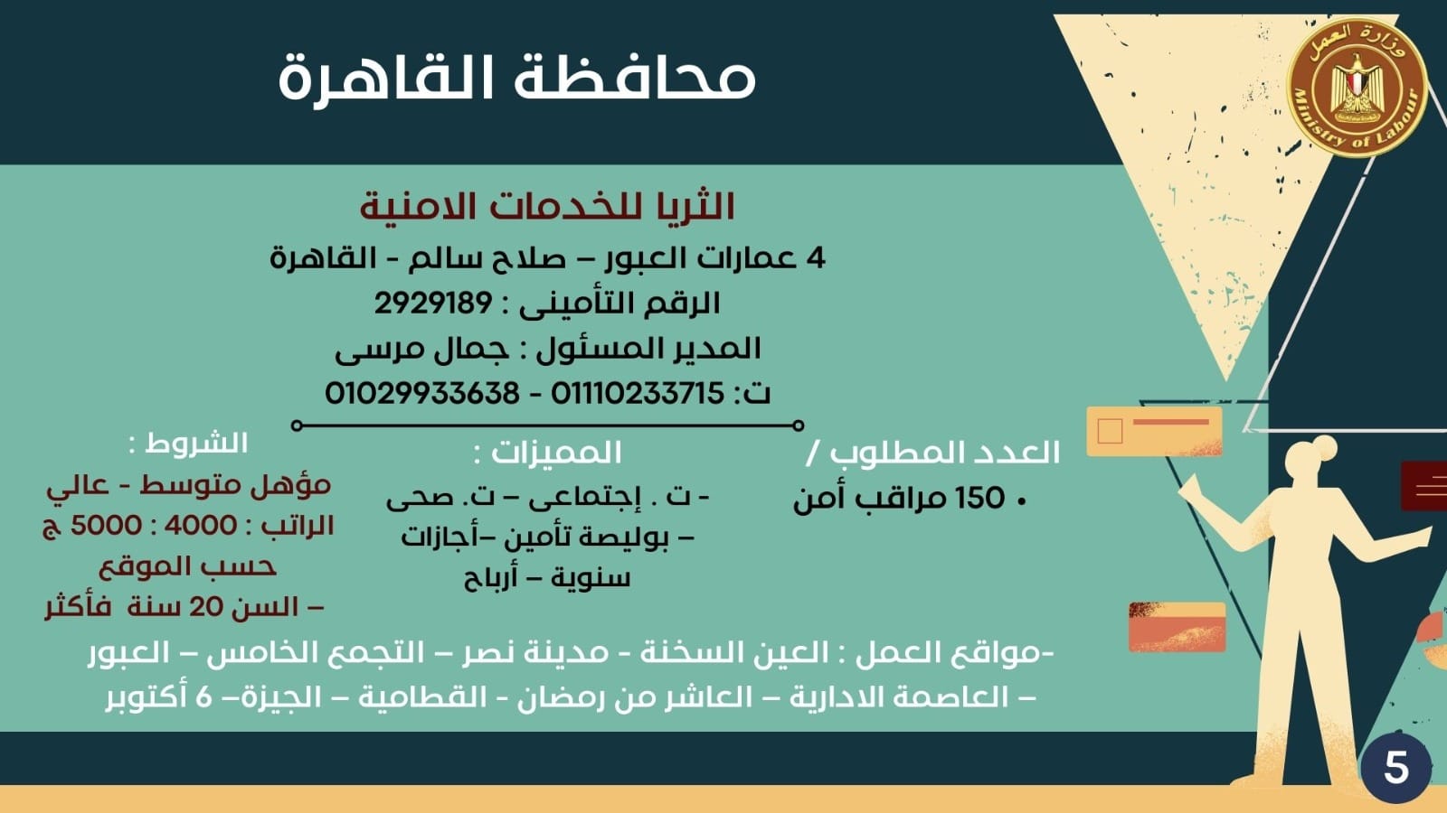 424931638_791842082976971_393647513207978967_n