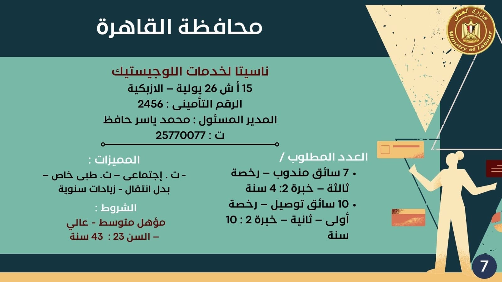 424933100_791842136310299_2945523967182214560_n