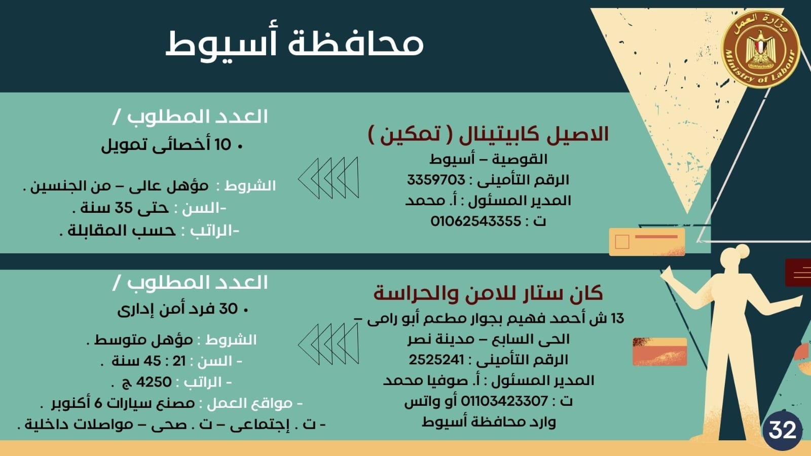 424937430_791843096310203_5177025281033225816_n