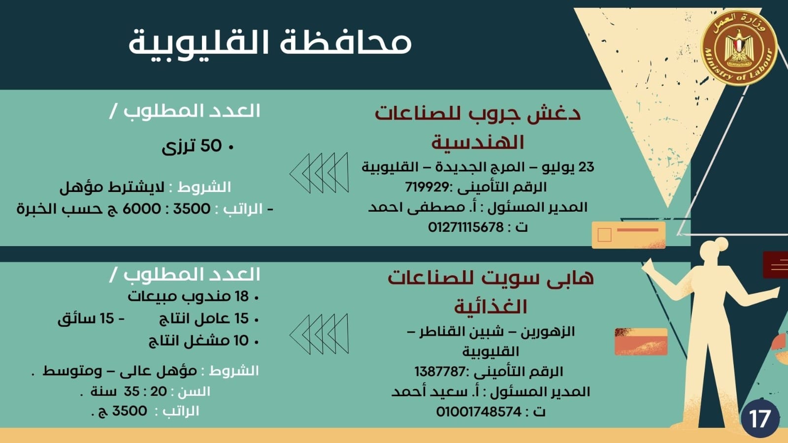 424937917_791842569643589_448421553565664559_n