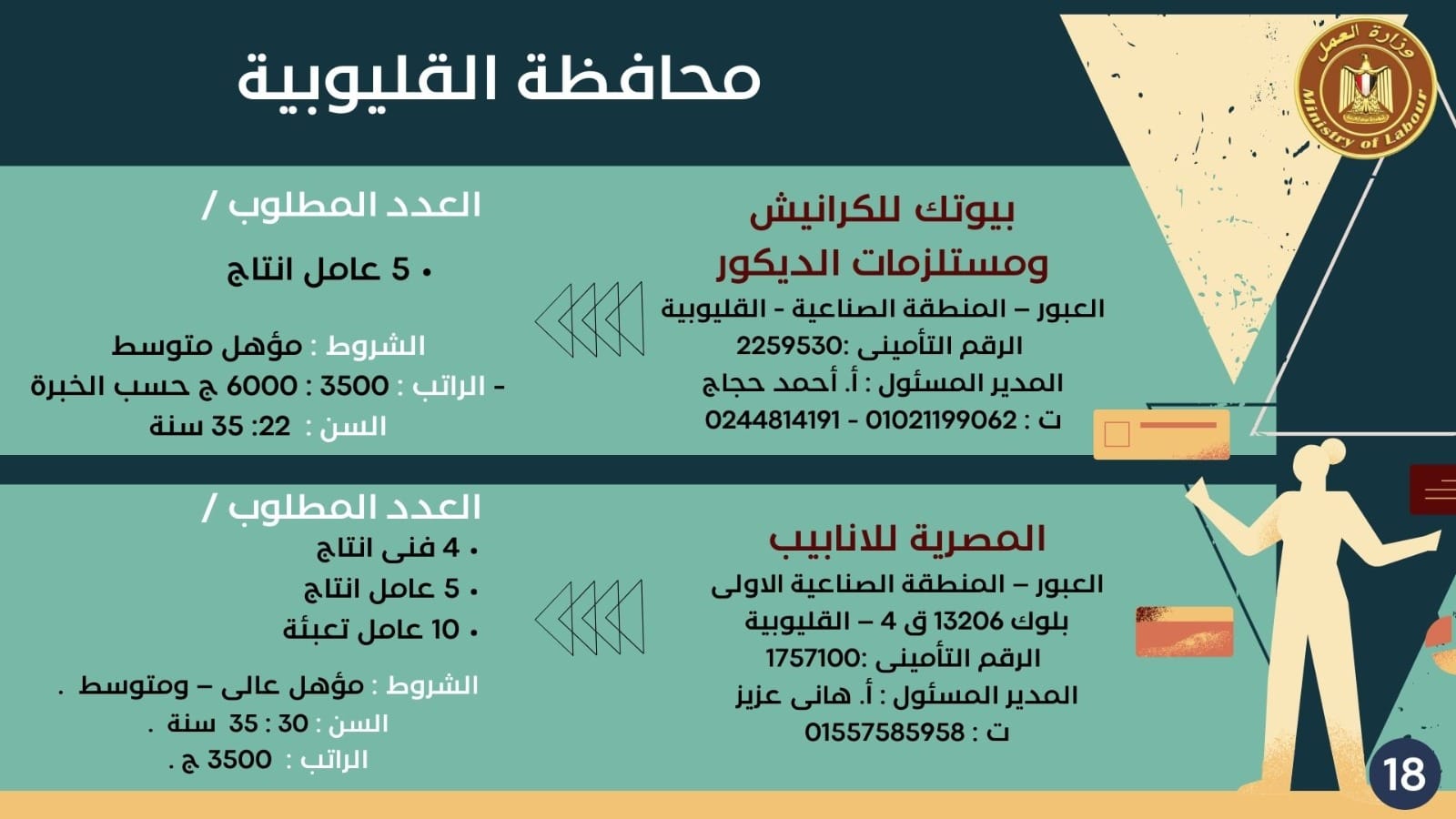 424949316_791842622976917_5294371121112037069_n