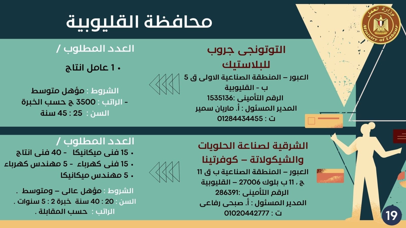 424961278_791842659643580_1214982957602580629_n