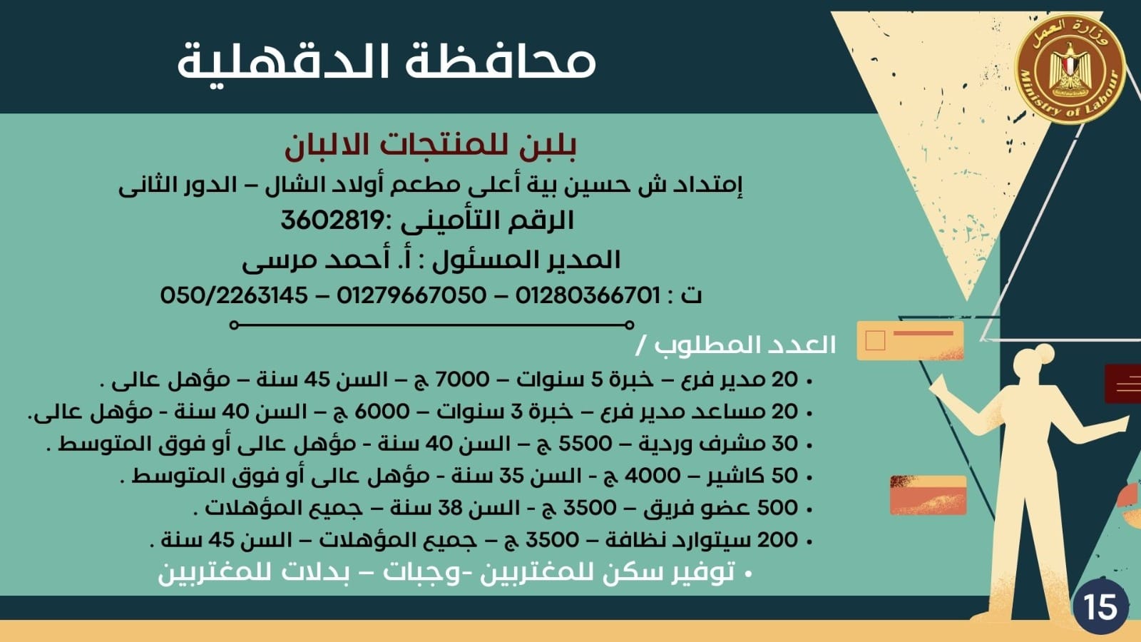 425386383_791842372976942_3753344054432164710_n