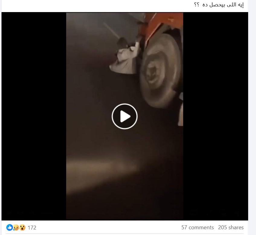 Description: \\160.121.124.29\النشرة الإعلامية اليومية\كشف الخدمة\WhatsApp Image 2025-02-03 at 2.41.39 PM.jpeg