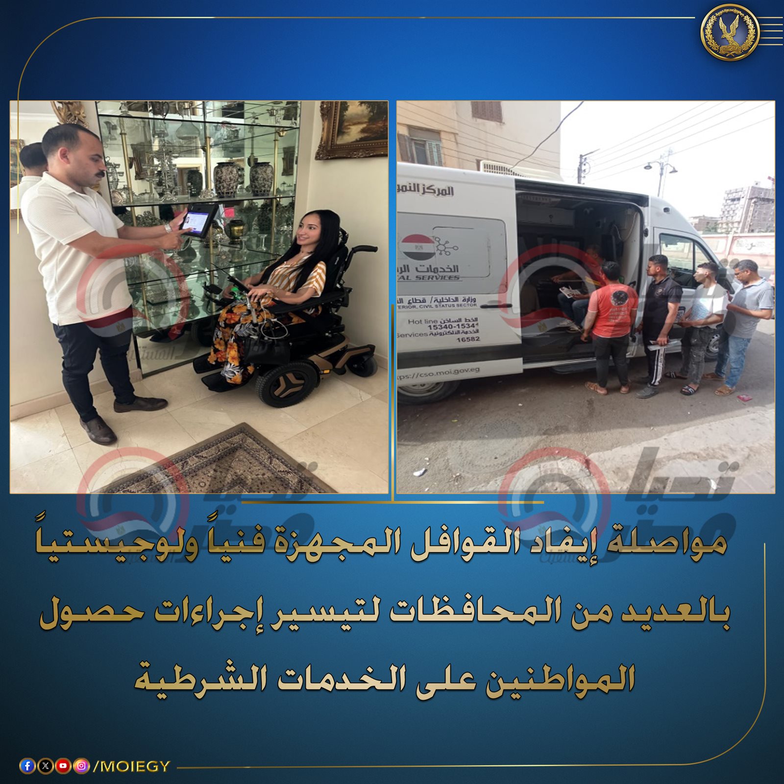 499930161_1123101649853218_5082216333490003221_n