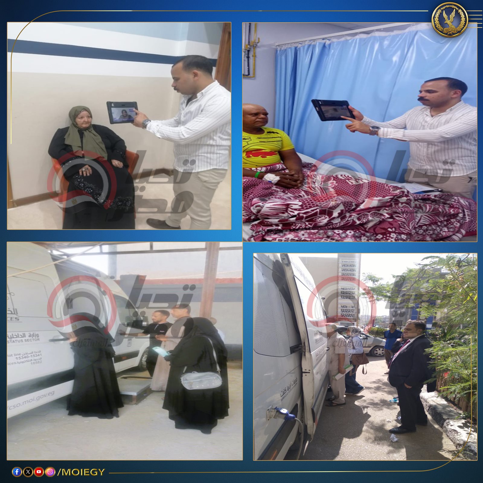 499932438_1123101623186554_4215054908339169747_n