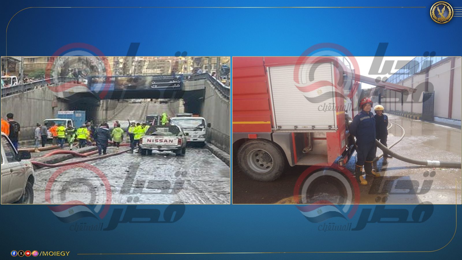 502456787_1127751292721587_6697976954600087576_n