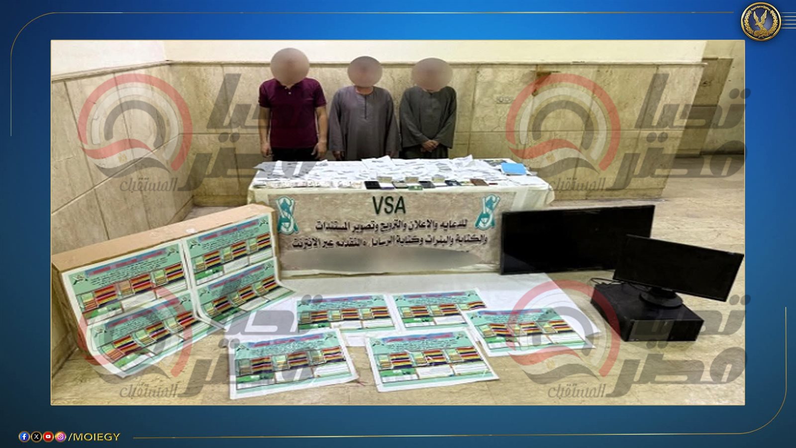 FB_IMG_1752485956890