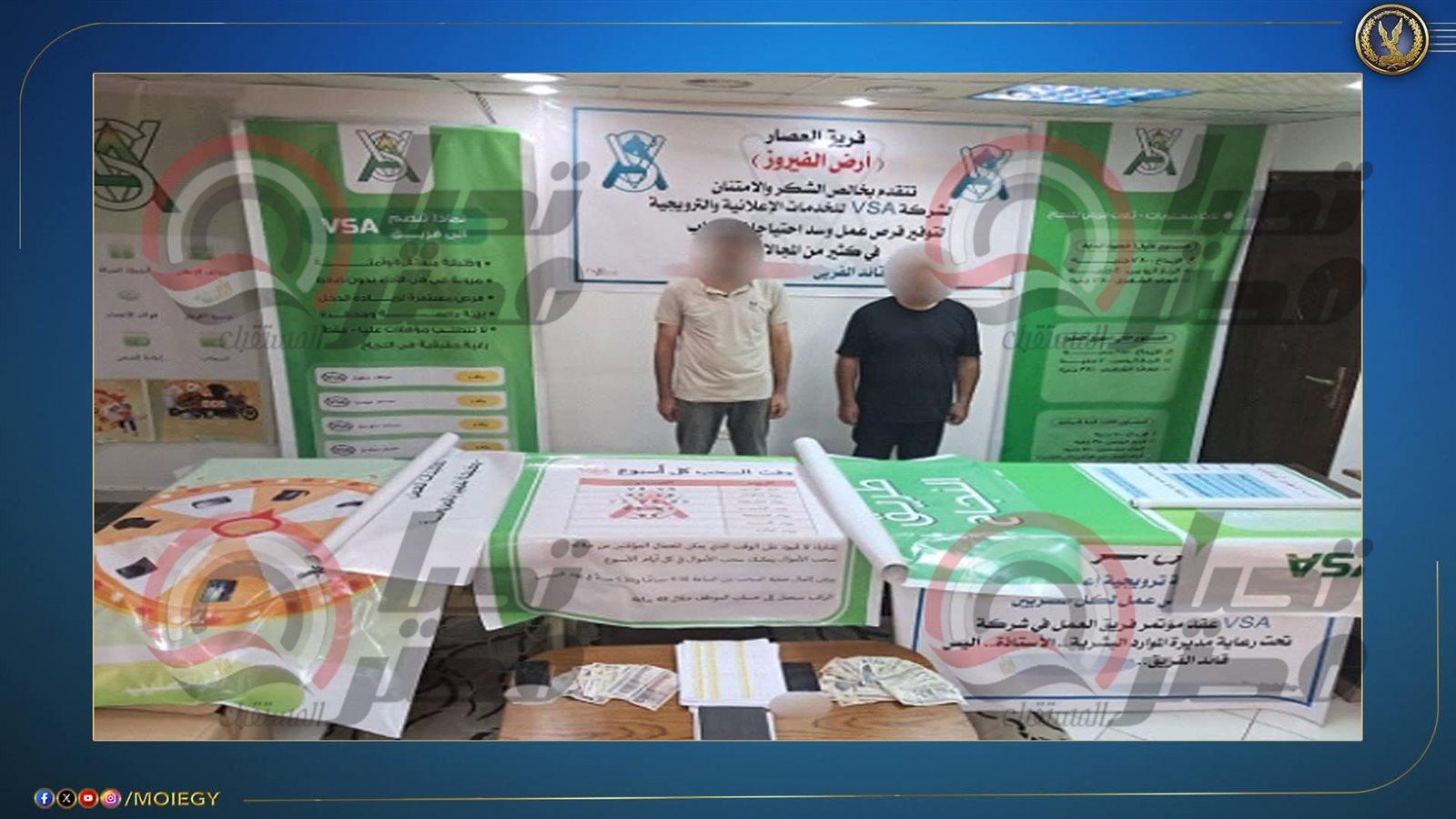 FB_IMG_1752485953957