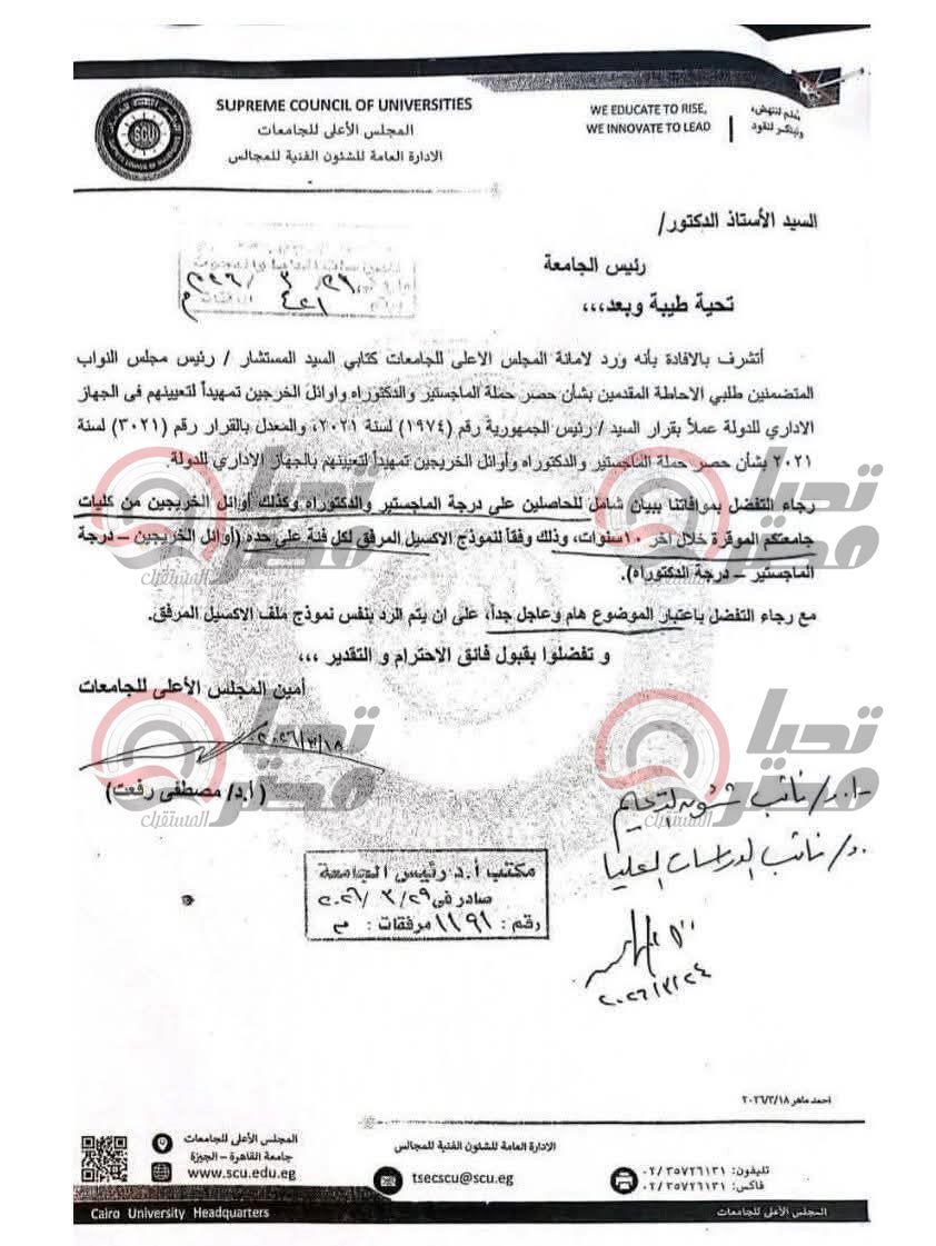 FB_IMG_1775053673377