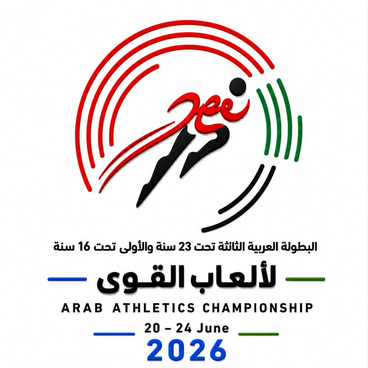 فتح الصورة