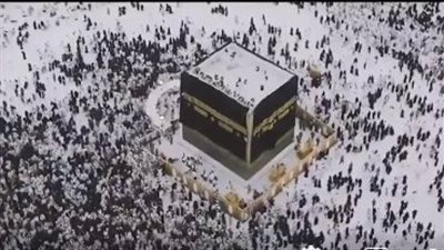 المسجد الحرام    