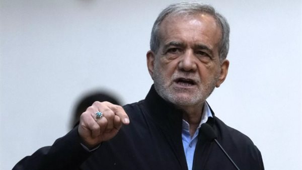 الرئيس الإيراني مسعود بزشكيان     