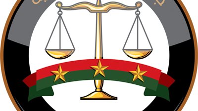 النيابة العامة    