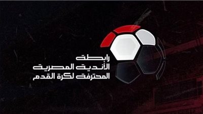 محدث لحظة بلحظة.. قرعه الدوري المصري    