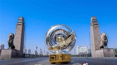 قرعه الدوري المصري.. متابعة قرعة الدور الثاني مجاناً الآن    