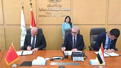 وزيرة الإسكان 