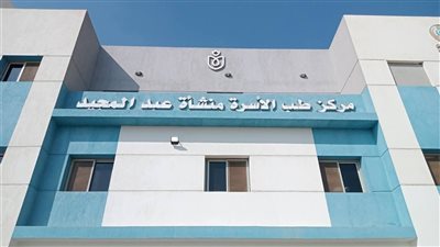 مستشفيات الفيوم