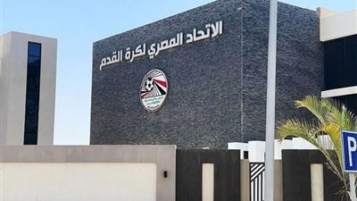 اتحاد الكرة المصري    