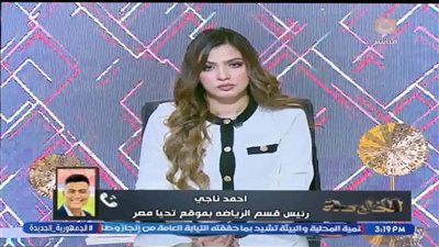 الناقد أحمد ناجي رئيس قسم الرياضة     