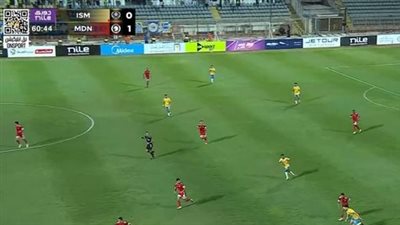 الإسماعيلي ضد فيوتشر.. ملخص اهداف ونتيجه مباراة الإسماعيلي و    