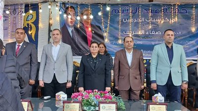 لدكتورة صفاء الشريف وكيل الوزارة