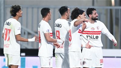 الزمالك    
