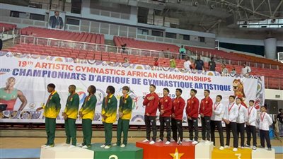 ناشئو الجمباز الفني مصر أبطال إفريقيا 2026 وتألق لافت بالكام    