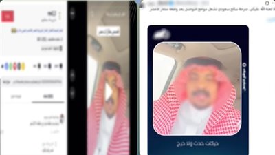 صاحب الفيديو    