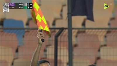 الزمالك.. سبب إلغاء هدف بيراميدز الأول في مرمى الزمالك بالدو    