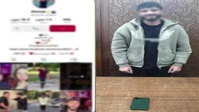 ضبط صانع محتوى    