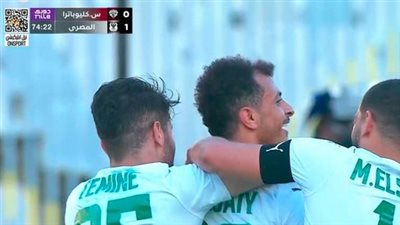 سيراميكا كليوباترا ضد المصري.. ملخص اهداف ونتيجه مباراة سيرا    