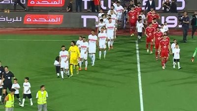 الزمالك ضد الأهلي.. انطلاق مباراة الأهلي والزمالك في الدوري     
