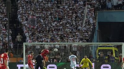 zamalek vs al ahly.. أشرف بن شرقي يسجل الهدف الأول لـ الأهلي    