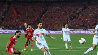 الزمالك ضد الأهلي.. حسين الشحات يسجل الهدف الثاني لـ الأهلي     