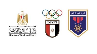 سيف عيسى وهداية ملاك نجوم ملتقى صناعة البطل الأولمبي بنادي 6    