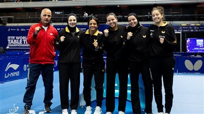 تنس الطاولة| منتخب مصر للسيدات يكرر إنجاز التأهل لدور الـ16     