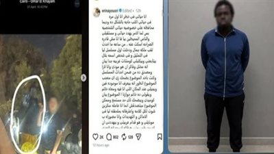 مطاردة سيدة    
