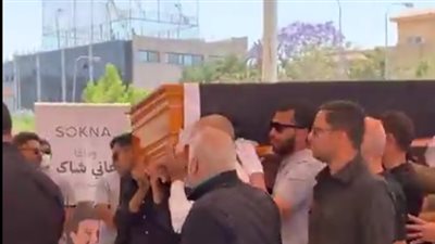 جنازة هاني شاكر 