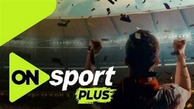 سيراميكا كليوباترا ضد الأهرام.. تردد قناة أون سبورت بلس لمتا    