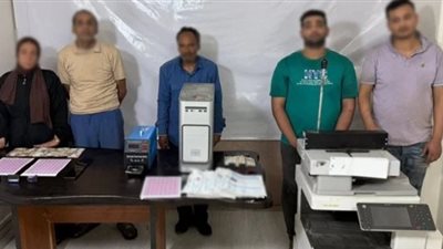 المتهمين    