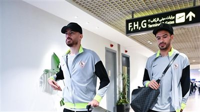 بعد الخسارة بهدف نظيف.. بعثة الزمالك تغادر الجزائر في طريقها    
