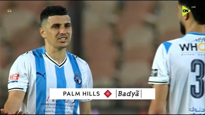 زد ضد الأهرام.. انطلاق الشوط الثاني من مباراة بيراميدز وزد أ    