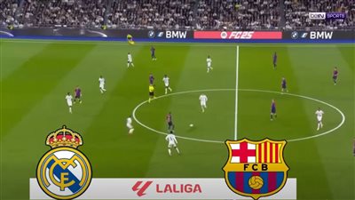  ريال مدريد.. انطلاق مباراة ريال مدريد ضد برشلونة في الدوري     