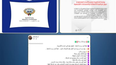 تسجيل المكالمات    