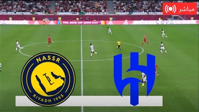 النصر ضد الهلال.. انطلاق مباراة النصر ضد الهلال في دوري روشن    